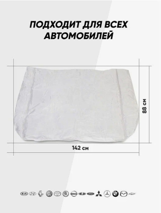 Автоодеяло (Автопилот)