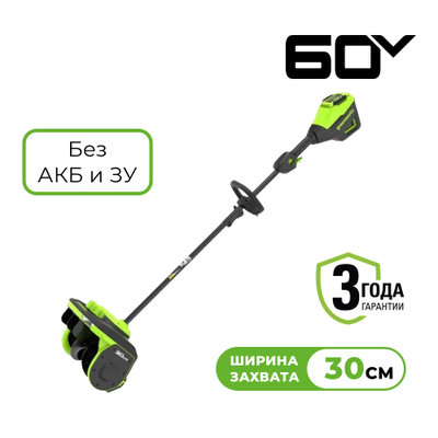 Лопата для снега Greenworks GD60SS2