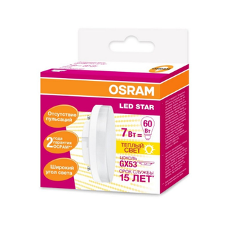 Лампа светодиодная OSRAM  GX53  7Вт  GX53  550 Лм  2700 К, спот