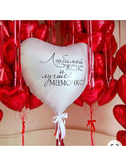 День мамы № 40