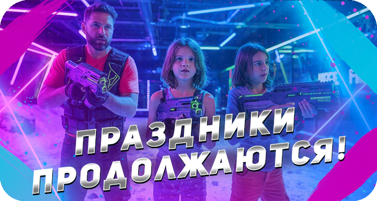 Чем заняться на новогодних каникулах