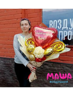 Крафт букет №33