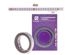 Линейка самоклеющаяся (4м-0) металлическая основа