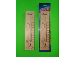 Термометр сувенирный для сауны "ТСС-1"упаковка блистер