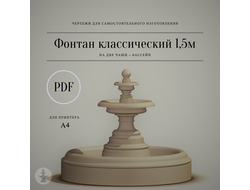 Чертежи ( выкройки ) для самостоятельного изготовления профильных ножей