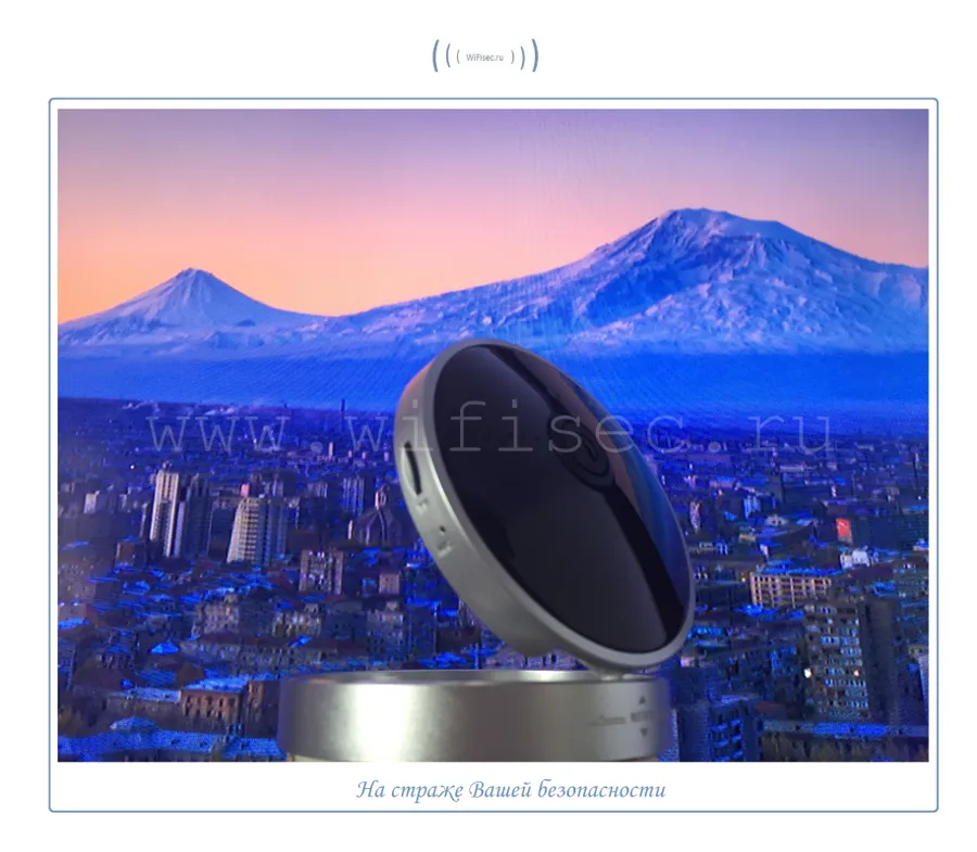 p2p WiFi видеокамера с встроенным видеорегистратором и ночным видением DE-Wcube