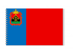 Альбом для рисования Кемеровская Область