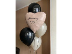 Набор Шаров №134