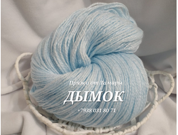 Акрил двухслойный. Цвет: Дымок. Вес 1 кг