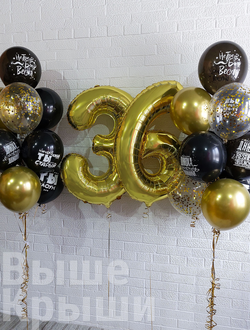 Сет воздушных шаров для него "Днюха"