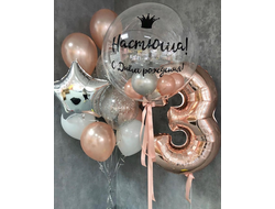 Композиция "Розовое золото" включает в себя ( 7 однотонных шаров, 3 шара с конфетти, 1 цифра 102 см, 1 звезда 18", шар баблс).