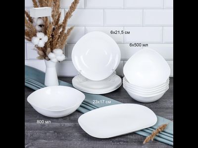 Столовый сервиз "Квадро White 14пр."