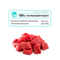 Karmy Hypoallergenic Medium & Maxi (Карми Гиппоаллергеник Медиум&Макси) для собак средних и крупных пород, Ягненок 14 кг
