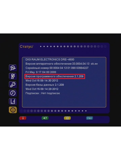 Обновление ПО спутникового ресивера
