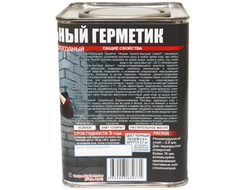 Густой Кровельный Герметик "Жидкая Кровля - быстрый ремонт". Ведро 2,4 л.