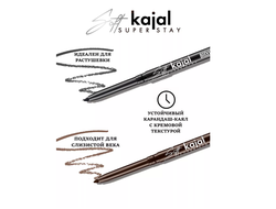 Карандаш каял для макияжа глаз механический Soft kajal
