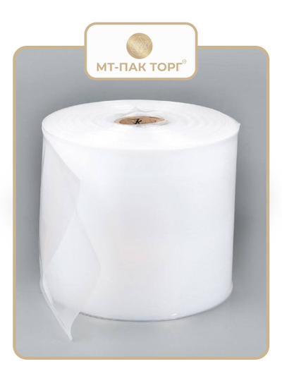 Пленка ПВД термоусадочная полотно 420мм х 100 мкр х 550 м.п.(1 сорт)