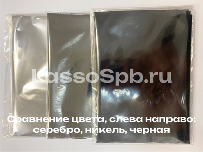 Трансферная поталь Черная 15 см х 1 м