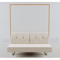 Шкаф-кровать с кушеткой "Стандарт" 180х200