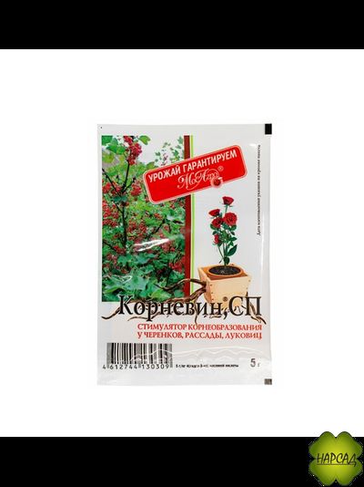 КОРНЕВИН 10 Г