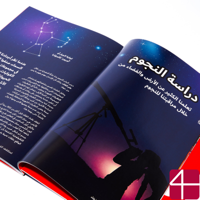 Познай космос