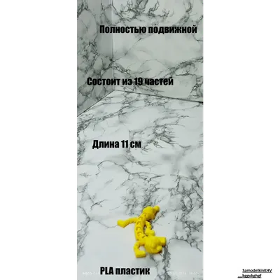 Брелок КотоПес