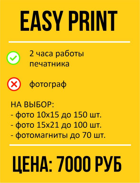 Оформить заказ