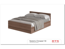 Кровать Стандарт 1.6 шимо