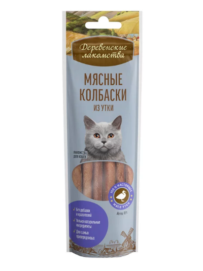 Деревенские лакомства, Колбаски из утки для кошек