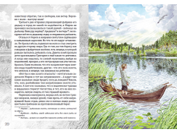 Андрей Горляк. Серебро ступенек дивных. Повесть-фэнтези для детей.