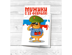 Обложки на 23 февраля на паспорт