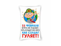 Подушка на 23 февраля №47
