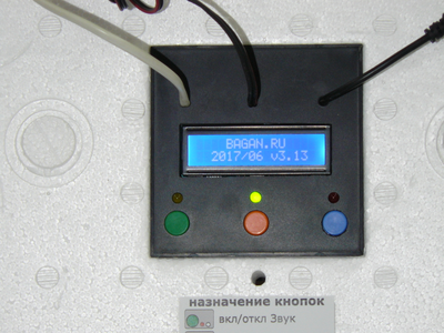 Инкубатор "Умная наседка" на 104 яйца