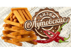 Гренки пшеничные "Тайский перец" Лутовские