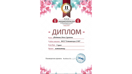 Международный конкурс по математике от проекта "ЯэнциклопедиЯ", 2015
