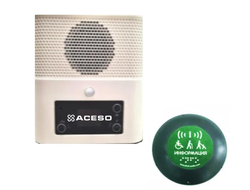 Звуковой маяк "Ориентир" с кнопкой вызова