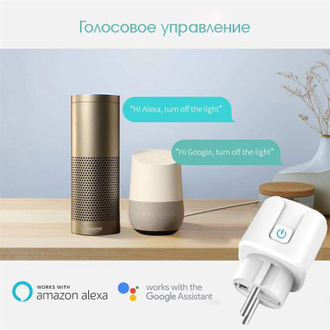 Wi-Fi Розетка Орбита OT-HOS07 16А ( белый )