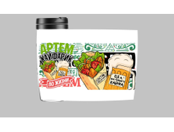 Термокружка #7 Артём