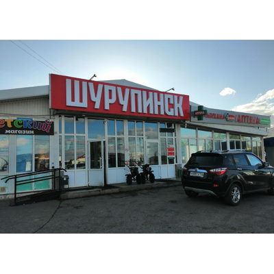 Шурупинск | Советская улица, Нагаево с.