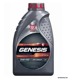 Лукойл GENESIS ARMORTECH 5W40 1L мотор. синт. A3/B4, SN