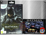 Batman, Игра для Сега (Sega Game)
