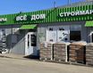 Кстовский район, деревня Крутая, ул. Счастливая д.147/1