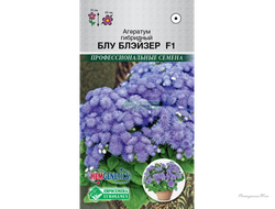 Агератум гибридный БЛУ БЛЕЙЗЕР F1  (5 шт)