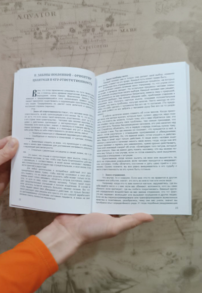 Миролада Гулеватая (Кузьмицкая). Родолад: Основы родовой волошбы. Бытовая магия славян. Издание второе, дополненное.