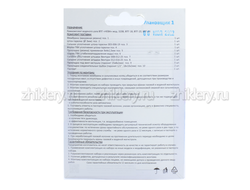 Ремкомплект газовой колонки "НЕВА" мод. 3208, ВПГ-18, 20, 23 (мембрана d-80мм + шток)