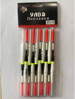 Поплавок "Улов" 2.5g (1уп-10шт)