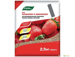ОМУ Для клубники и земляники 2,5кг