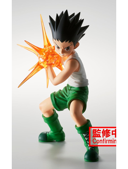 Фигурка Гон Фрикс (Gon Freecss Vibration Stars)