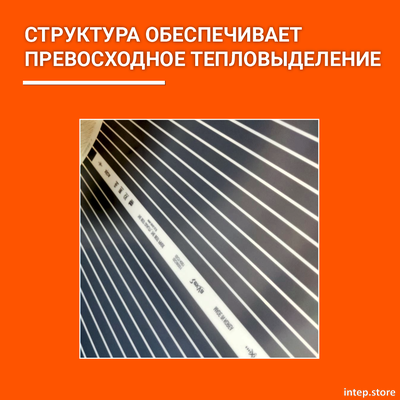 Коврик для рассады 100х50см