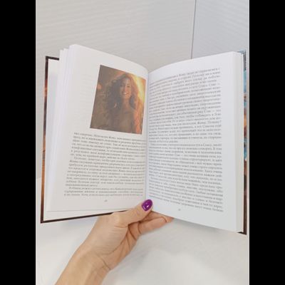 Ярогор Смирнов. Записки Чистильщика.